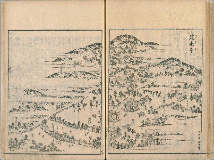 『東海道名所図会』の「建長寺」|鎌・くらんぽ(クランポック制作)